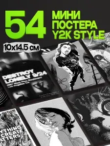 Постеры на стену в стиле Y2K гранж pinterest 54 штук