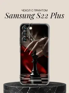 Чехол на Samsung S22 Plus с принтом Королева шахматной партии