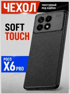 Чехол для POCO X6 PRO противоударный, силиконовый TPU, защита камеры