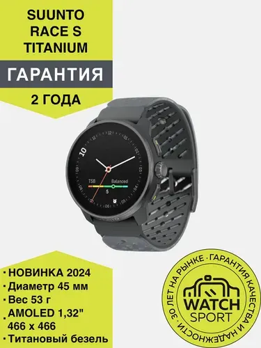 Спортивные смартчасы SUUNTO RACE S TITANIUM GRAPHITE