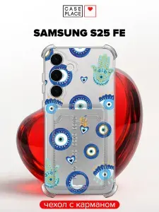 Чехол на Samsung S25 FE (Самсунг С25 ФЕ) с карманом и принтом "Оберег"