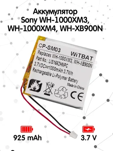 Аккумулятор для наушников Sony WH-1000XM3, WH-1000XM4, WH-XB900N