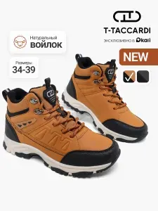 Кроссовки T.TACCARDI высокие подростковые демисезонные утепленные