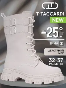 Сапоги T.TACCARDI Зимние детские для девочек