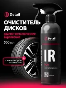 DETAIL Очиститель дисков и кузова автомобиля Iron, 1л