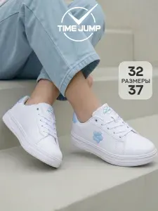 Кроссовки TimeJump демисезонные для девочки