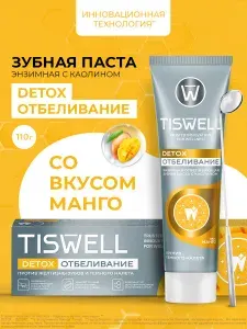 TISWELL Зубная паста отбеливающая с фтором и каолином, энзимная от камня и темного налета, со вкусом манго, 110 гр