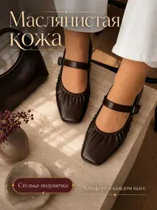 Туфли YZYNX маслянистая кожа