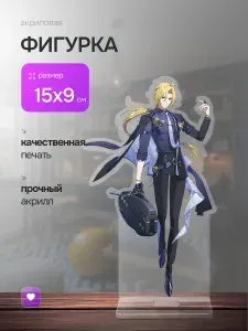 Акриловая фигурка Zenless Zone Zero Хуго Влад