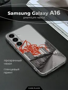 Чехол на Самсунг А16 граффити
