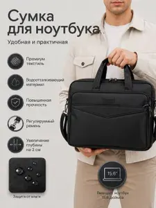 Сумка мужская текстильная рабочая для ноутбука, большая сумка для документов мужская А4