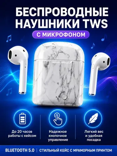Наушники беспроводные с микрофоном DeTech i7s, блютуз TWS наушники вкладыши для телефона и смартфона