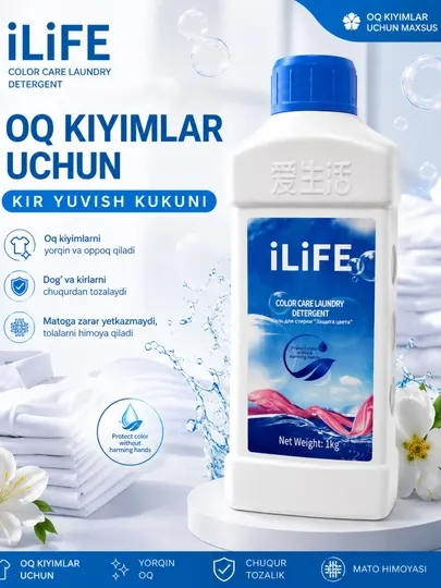 Стиральный порошок ILiFE Floral Laundry Detergent