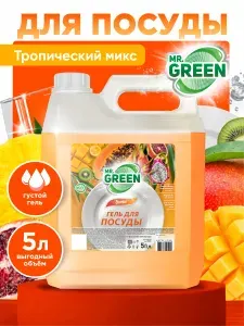 Гель для мытья посуды 5 л "Тропические фрукты" /гипоаллергенное, биоразлагаемое, увлажняющее моющее средство для мытья посуды, овощей и фруктов MR.GREEN