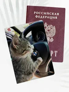 Обложка на паспорт, чехол с принтом Котик БМВ
