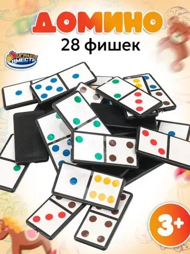 Настольная игра для детей Домино Играем вместе