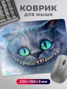Коврик для мышки Чеширский кот и гриб
