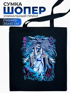 Тканевая сумка шоппер с принтом Демон Слаер
