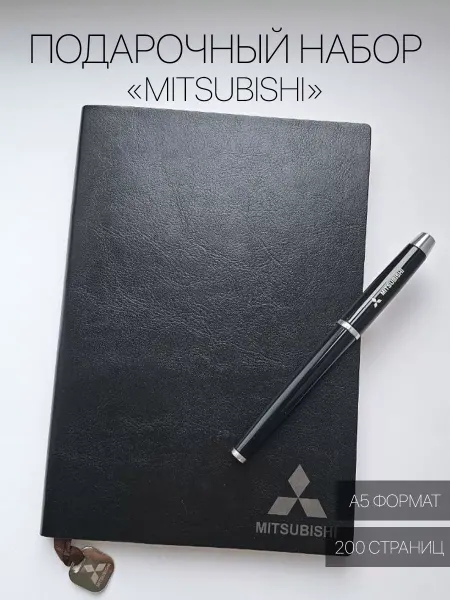Device PRO Ежедневник подарочный набор с ручкой Mitsubishi