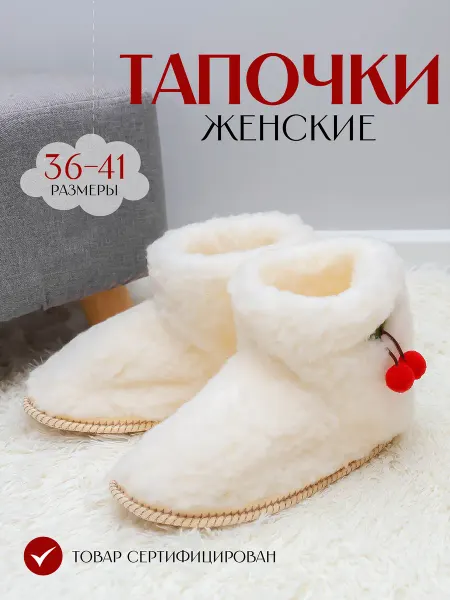 ТАПКИ ЛЕНД Тапочки домашние чуни