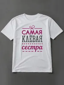 Футболка VOKRA 1 шт