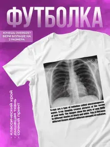 Футболка КОМБО 1 шт