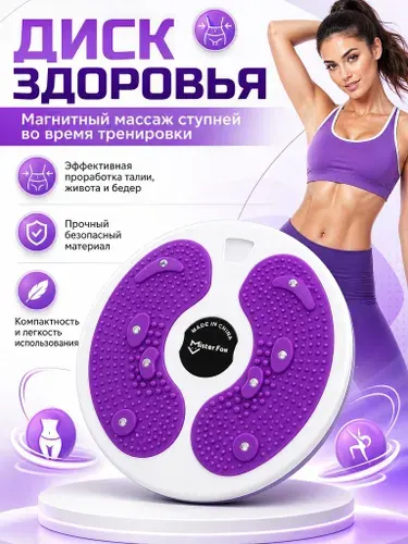 Blazesoul Диск здоровья