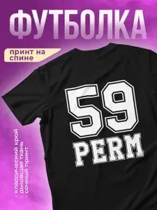 Футболка КОМБО 1 шт