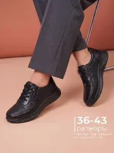 Кроссовки DREELZY