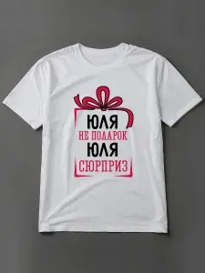 Футболка VOKRA 1 шт