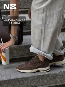 Кроссовки NEVERLATE