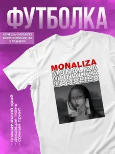 Футболка КОМБО 1 шт