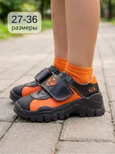 Кроссовки BOS
