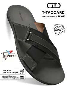 Шлепанцы T.TACCARDI