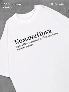 Футболка ANICLOT с надписью