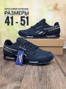 Кроссовки classic leather