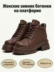 Ботинки в байкерском стиле