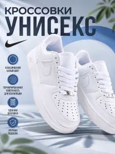 Кроссовки Umka Shoes