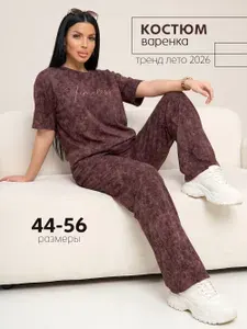 Костюм спортивный GAISA