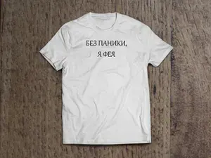 Футболка BeeKey