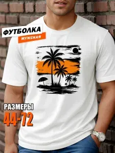 Футболка hbk company Хит 1 шт