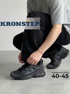 Кроссовки KRONSTEP Кроссовки мужские