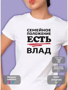 Футболка Augusto 1 шт