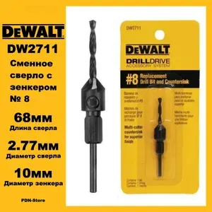 Сверло с зенкером DeWalt DW2711 №8