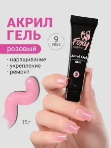 Полигель для наращивания ногтей