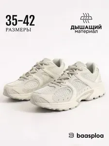 Кроссовки BAASPLOA