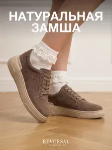 Кеды Reversal