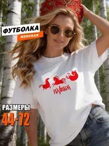Футболка hbk company Хит 1 шт