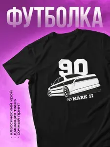 Футболка КОМБО 1 шт