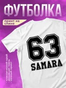 Футболка КОМБО 1 шт